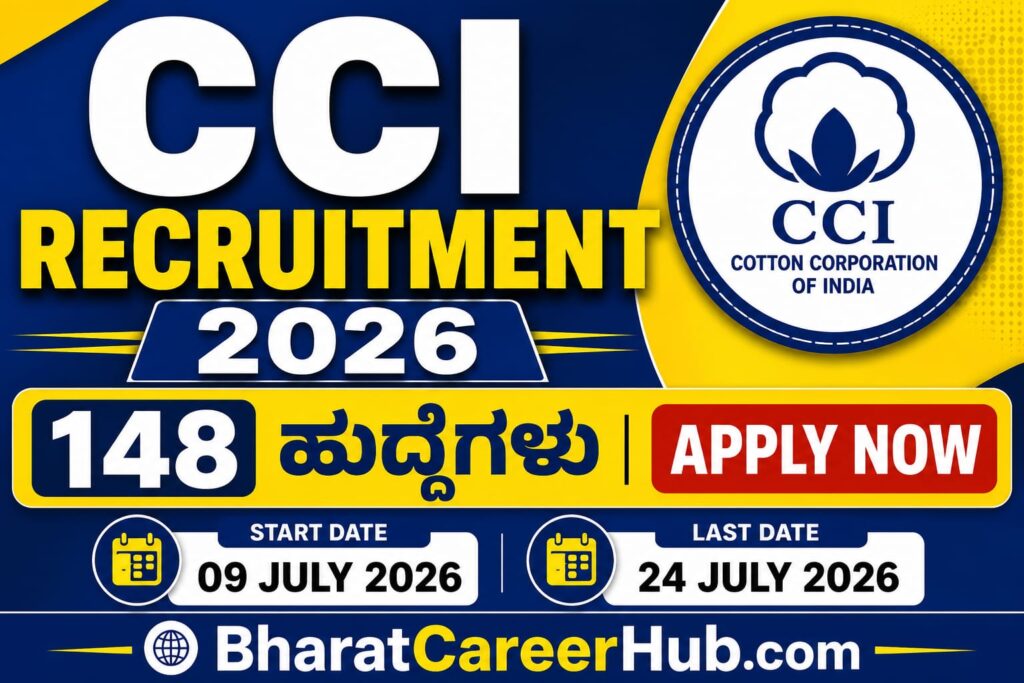 CCI Recruitment 2026