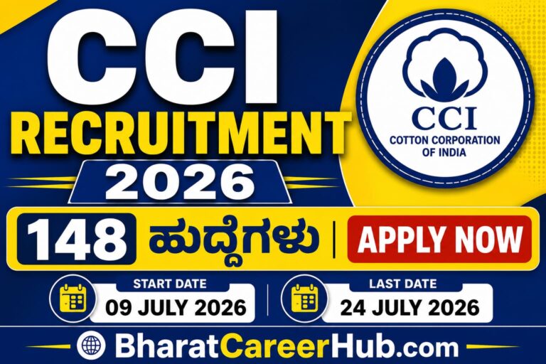 CCI Recruitment 2026