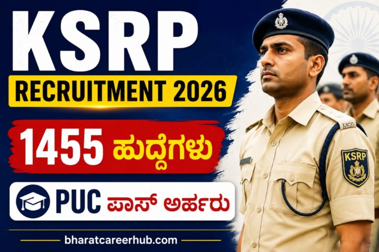 KSRP Recruitment 2026:1455 post